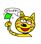 ねこのタイガーくん（個別スタンプ：28）