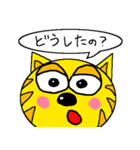 ねこのタイガーくん（個別スタンプ：29）