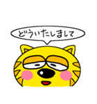 ねこのタイガーくん（個別スタンプ：36）