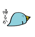 ほがらかな鳥2（個別スタンプ：8）