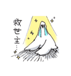 すこぶる鳥（個別スタンプ：19）