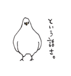 すこぶる鳥（個別スタンプ：20）