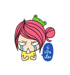 Aimily Kum Muang（個別スタンプ：21）