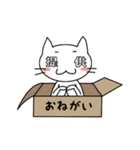 <提><供>ネコ（個別スタンプ：10）