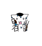 三毛猫のみけ（個別スタンプ：14）