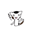 三毛猫のみけ（個別スタンプ：27）