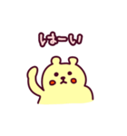 クマのくまーる for Bussiness（個別スタンプ：1）