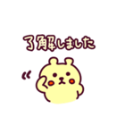 クマのくまーる for Bussiness（個別スタンプ：5）