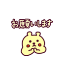 クマのくまーる for Bussiness（個別スタンプ：6）