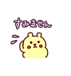 クマのくまーる for Bussiness（個別スタンプ：8）