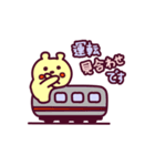 クマのくまーる for Bussiness（個別スタンプ：10）