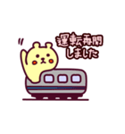 クマのくまーる for Bussiness（個別スタンプ：11）