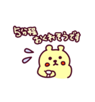 クマのくまーる for Bussiness（個別スタンプ：13）