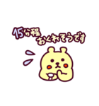 クマのくまーる for Bussiness（個別スタンプ：15）