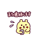 クマのくまーる for Bussiness（個別スタンプ：18）