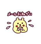 クマのくまーる for Bussiness（個別スタンプ：19）