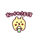 クマのくまーる for Bussiness（個別スタンプ：21）