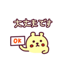 クマのくまーる for Bussiness（個別スタンプ：28）