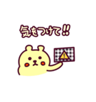 クマのくまーる for Bussiness（個別スタンプ：31）