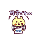 クマのくまーる for Bussiness（個別スタンプ：32）