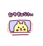 クマのくまーる for Bussiness（個別スタンプ：33）