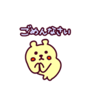 クマのくまーる for Bussiness（個別スタンプ：34）