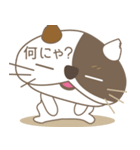 猫のミーケ（個別スタンプ：6）