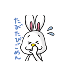 【改】うさみのみみみみみ 1（個別スタンプ：14）