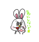 【改】うさみのみみみみみ 1（個別スタンプ：17）
