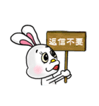 【改】うさみのみみみみみ 1（個別スタンプ：19）
