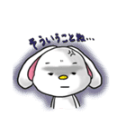 【改】うさみのみみみみみ 1（個別スタンプ：30）