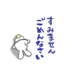 【改】うさみのみみみみみ 1（個別スタンプ：34）