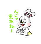 【改】うさみのみみみみみ 1（個別スタンプ：39）