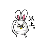 【改】うさみのみみみみみ 1（個別スタンプ：40）