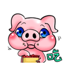 Piggy fold（個別スタンプ：2）