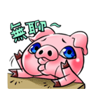 Piggy fold（個別スタンプ：11）