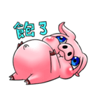 Piggy fold（個別スタンプ：20）