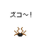 ピクワガタ 2（個別スタンプ：19）