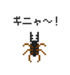 ピクワガタ 2（個別スタンプ：26）