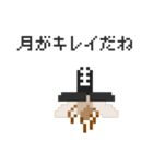 ピクワガタ 2（個別スタンプ：28）