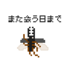 ピクワガタ 2（個別スタンプ：40）