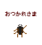 ピクワガタ メス（個別スタンプ：1）