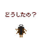 ピクワガタ メス（個別スタンプ：3）