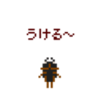 ピクワガタ メス（個別スタンプ：6）