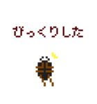 ピクワガタ メス（個別スタンプ：9）