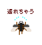 ピクワガタ メス（個別スタンプ：10）