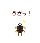ピクワガタ メス（個別スタンプ：12）