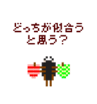 ピクワガタ メス（個別スタンプ：13）