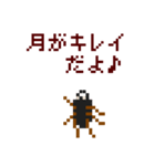ピクワガタ メス（個別スタンプ：18）