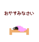 ピクワガタ メス（個別スタンプ：20）